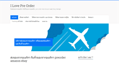 Desktop Screenshot of ilovepreorder.com